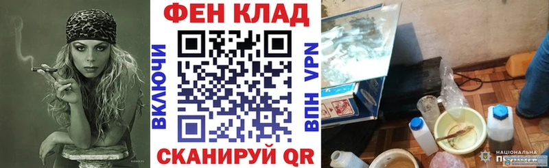 Купить закладки  Нижневартовск  АМФ 98% 