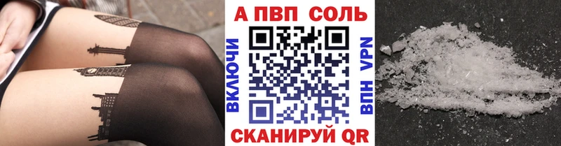 A-PVP СК КРИС  Купить  Нижневартовск 