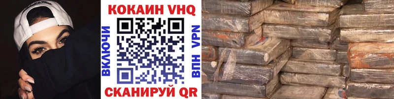 Купить где  Нижневартовск  Кокаин Колумбийский 