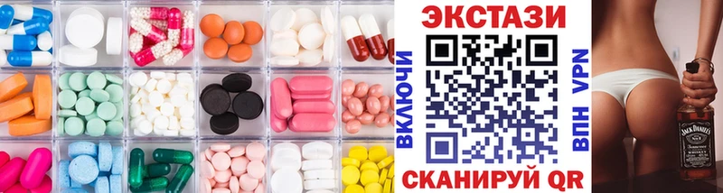 Ecstasy Cube  Купить где  Нижневартовск 