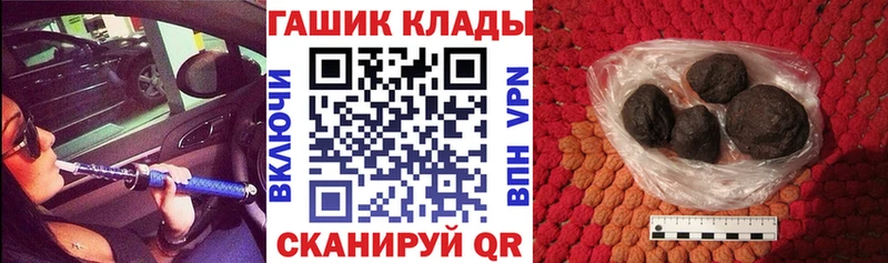 Купить где  Нижневартовск  ГАШИШ убойный