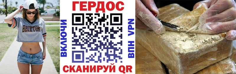 Купить где  Нижневартовск  ГЕРОИН Афган 