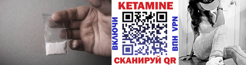 Кетамин VHQ  Купить  Нижневартовск 