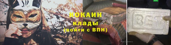 мефедрон Лихославль