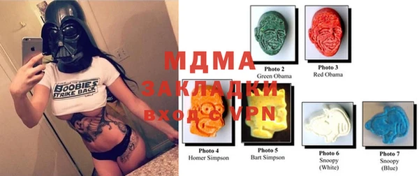 амфетамин Липки