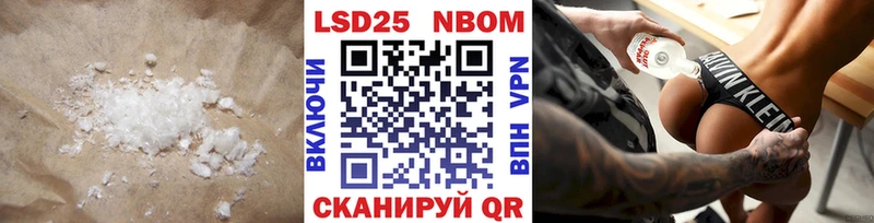 Купить закладки  Нижневартовск  LSD-25 экстази ecstasy 