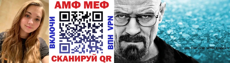 Метамфетамин витя Купить Нижневартовск