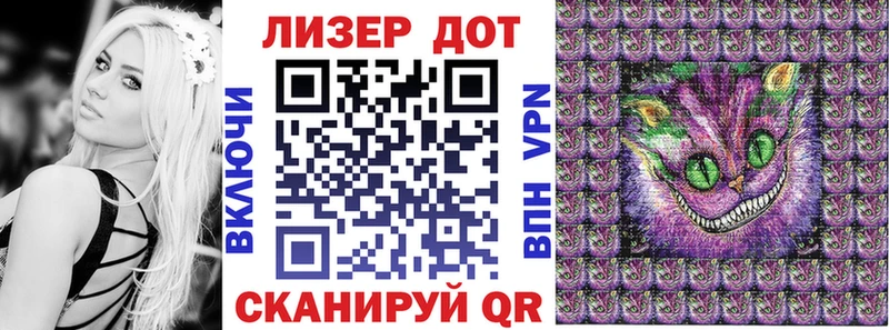 Наркотические марки 1500мкг  Купить закладки  Нижневартовск 
