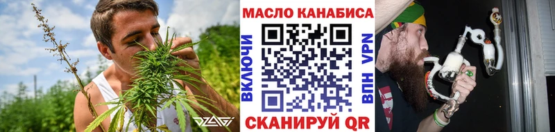 Купить  Нижневартовск  Дистиллят ТГК концентрат 