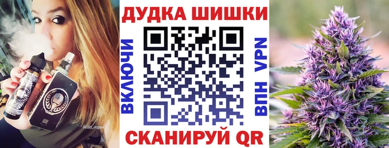 Бошки марихуана MAZAR Нижневартовск